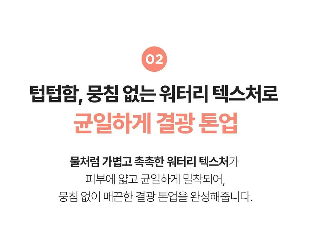 [파데프리] 식물나라 뽀얀쌀 수분 선크림 100ml 단품 3종(생기,보라,초록) 상세페이지 17